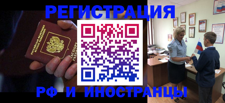 регистрация в Узловой